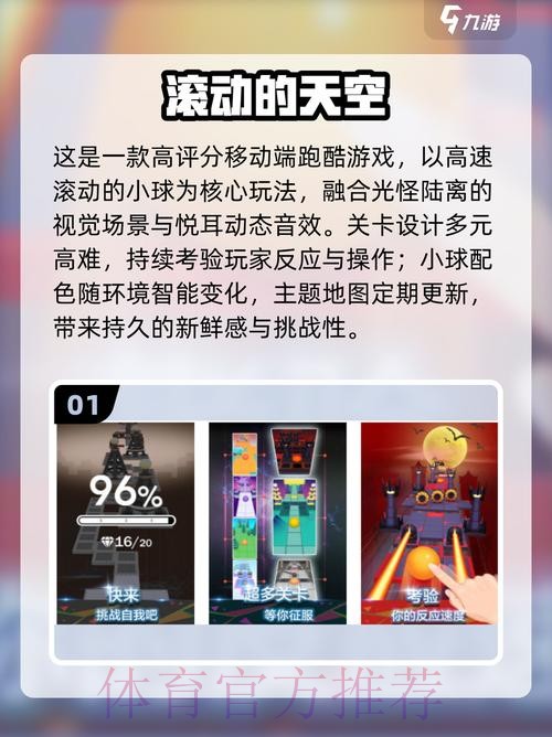 2026世界杯滚球平台推荐 2026世界杯滚球平台推荐